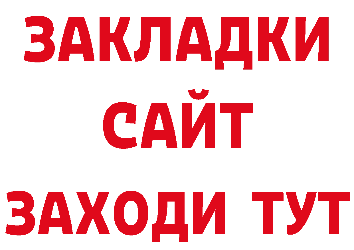 А ПВП СК ТОР сайты даркнета блэк спрут Гдов