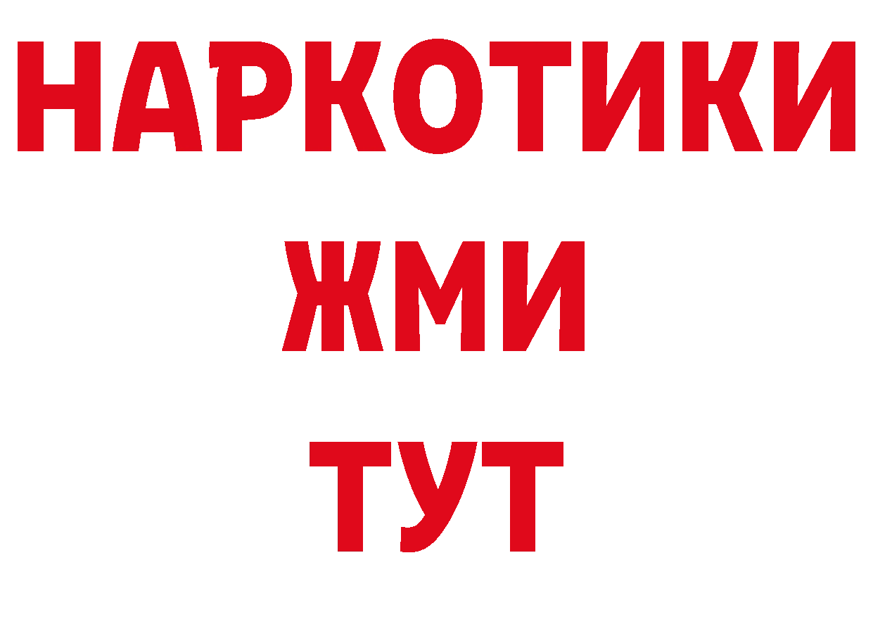 Как найти закладки?  клад Гдов