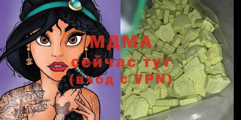 ссылка на мегу как войти  мориарти телеграм  MDMA VHQ  как найти закладки  Гдов 